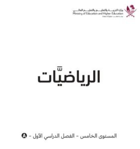 G-05 Maths P1-1st trimester