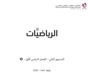 G-02 Maths P2-1st trimester